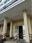 Georgian Cuisine (Moscow, Mikhnevskaya Street, 8), cafe