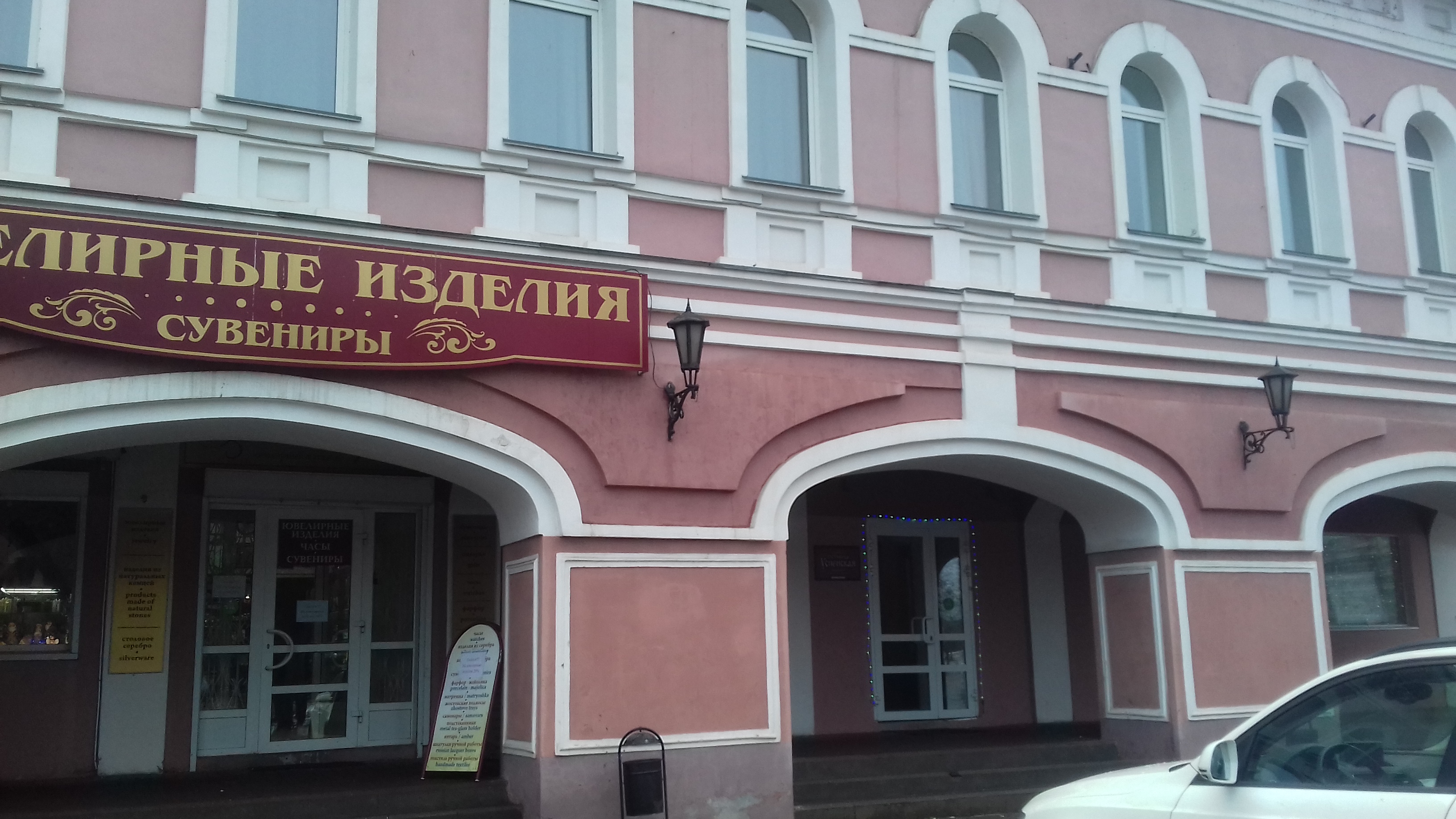 Фото Гостиница Успенская