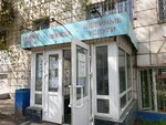Швейные услуги (Ekaterininskaya Street, 52), tailor