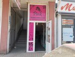 Pink (проспект Октябрьской Революции, 32Г) ، معدات صالون تجميل