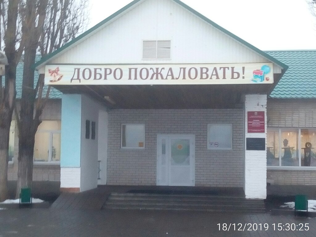 Магазины Кирсанова Тамбовской Области