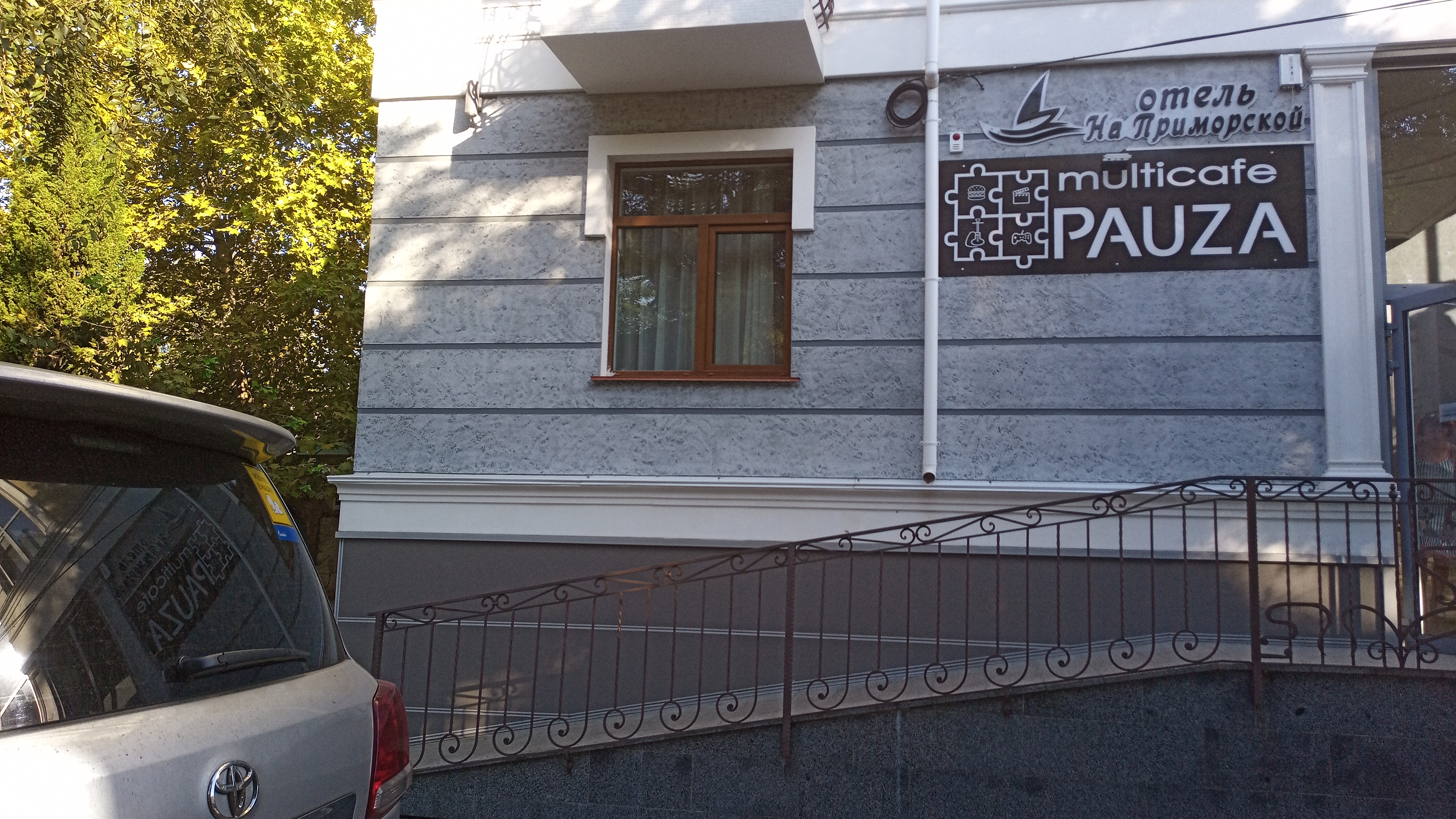 Фото Приморский