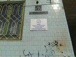 Совет инвалидов войны, труда, боевых действий, военной службы и правоохранительных органов Артемовского городского округа (Pervomayskaya ulitsa, 59), community organization