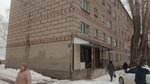 Камская ссудная касса (ulitsa Nikolaya Baumana, 14), microfinance institution