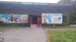 Магазин продуктов (Kaltan, ulitsa Nevskogo, 15А), grocery