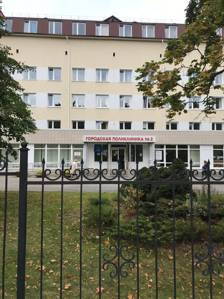 Polyclinic for adults Gbuz City polyclinic № 2, Petrozavodsk, photo