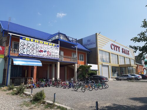 Shopping mall City sale, Kizilyurt, photo