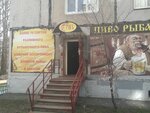 Ёршъ (ulitsa Pushkina, 44), beer shop