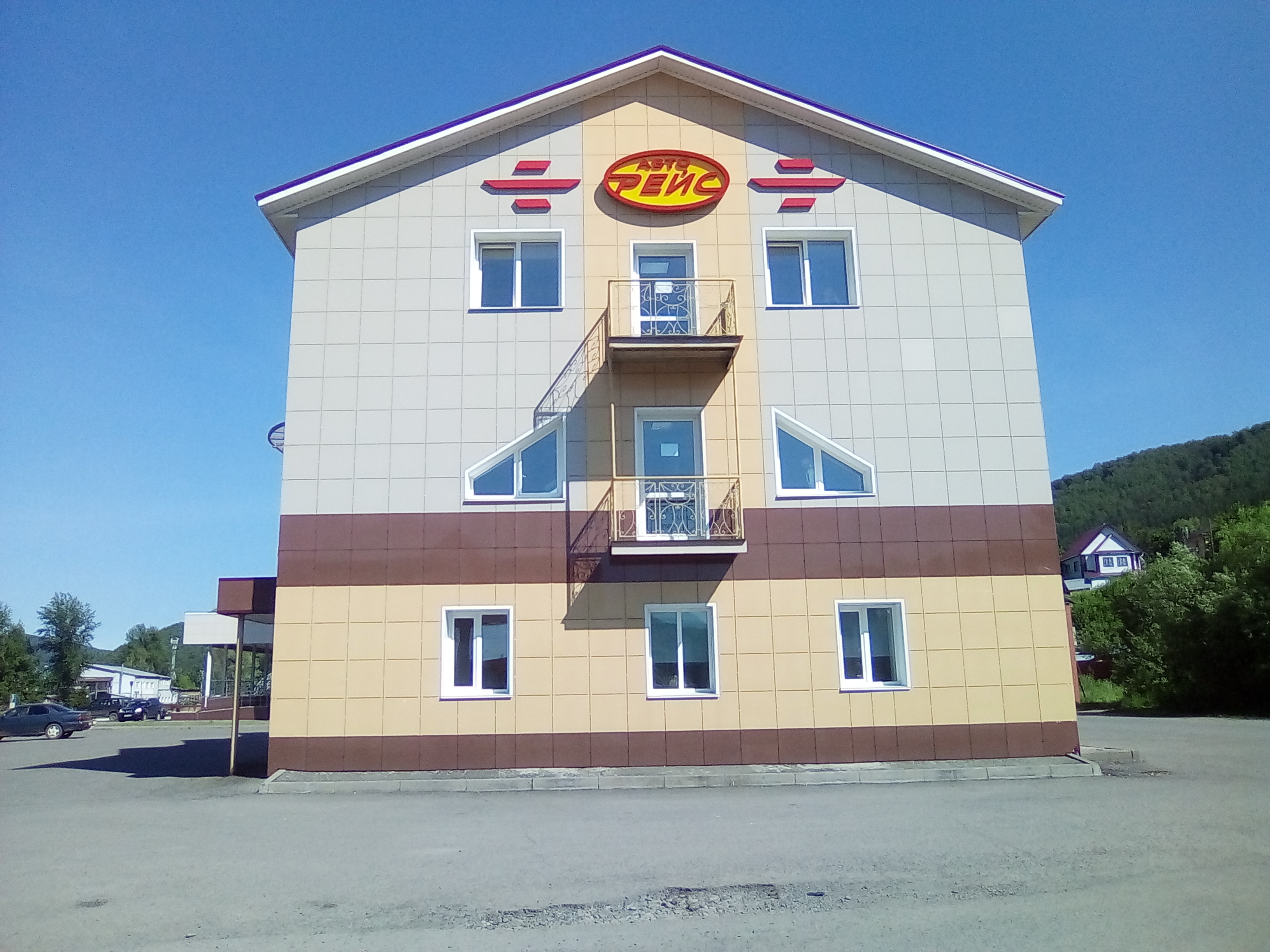 Фото Авторейс