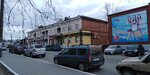Анамар (ulitsa Robespyera, 15), jewelry store