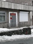 Mku Kachkanarsky gorodskoy arkhiv (11-y mikrorayon, 13А) ، أرشيف