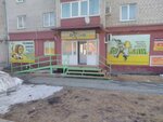 БуХалк (ulitsa Kalinina, 15), beer shop