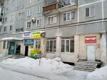 Boyarynya (ulitsa Kosygina, 69), frozen food products
