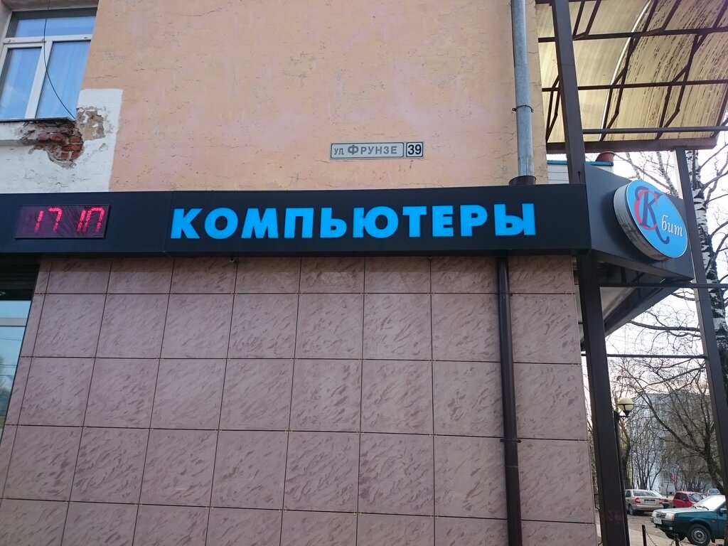 Карта фрунзе смоленск