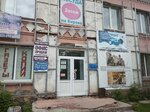 Прачечные услуги (ulitsa Kirova, 3), laundry