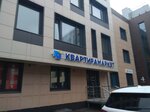 Kvartiramarket (Yeremeyeva Street, 38) ، وكالة عقارية