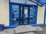 Dpd (Shumakova Street, 74Б) ، متعهد النقل