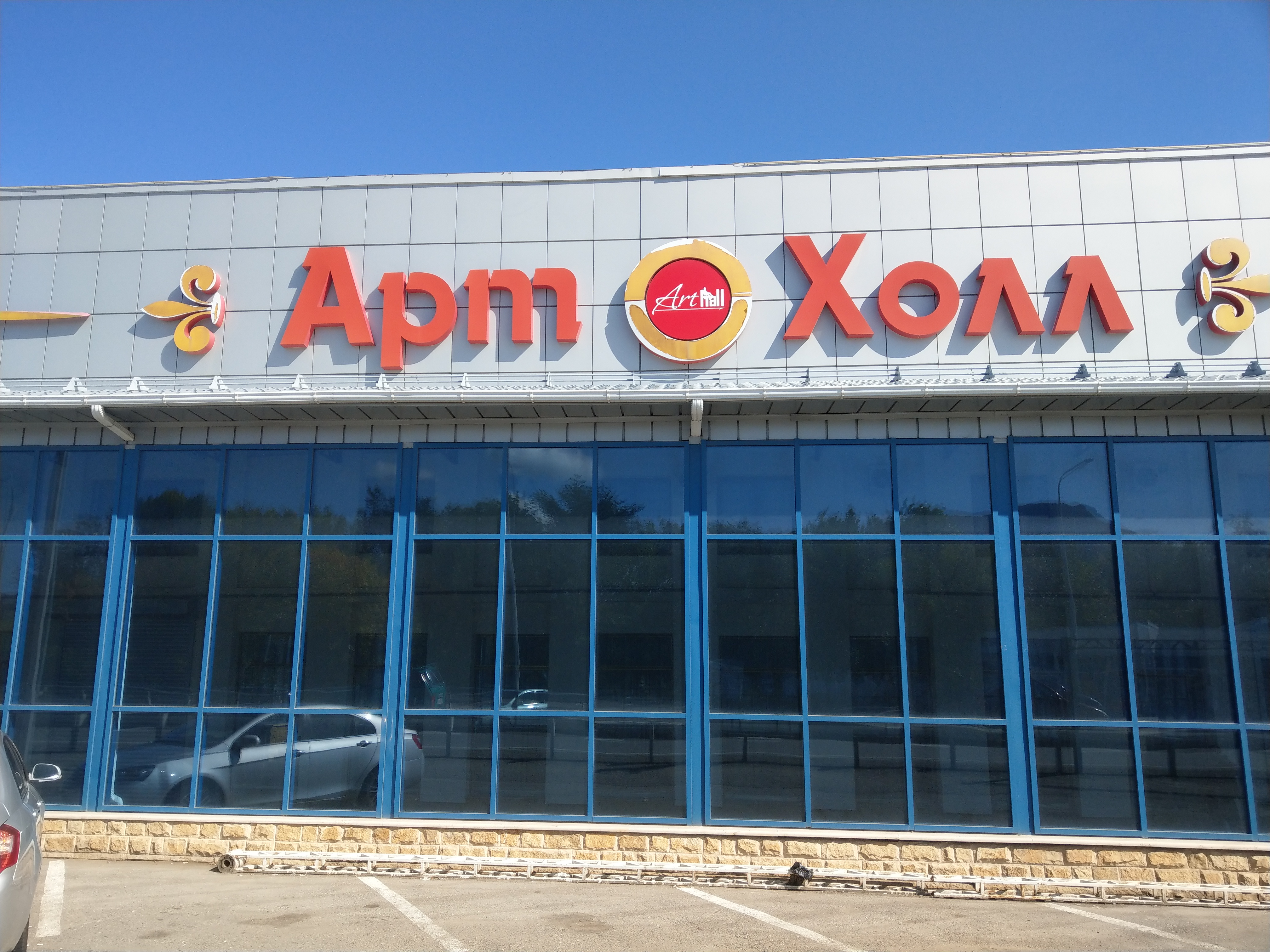 Фото отеля 2