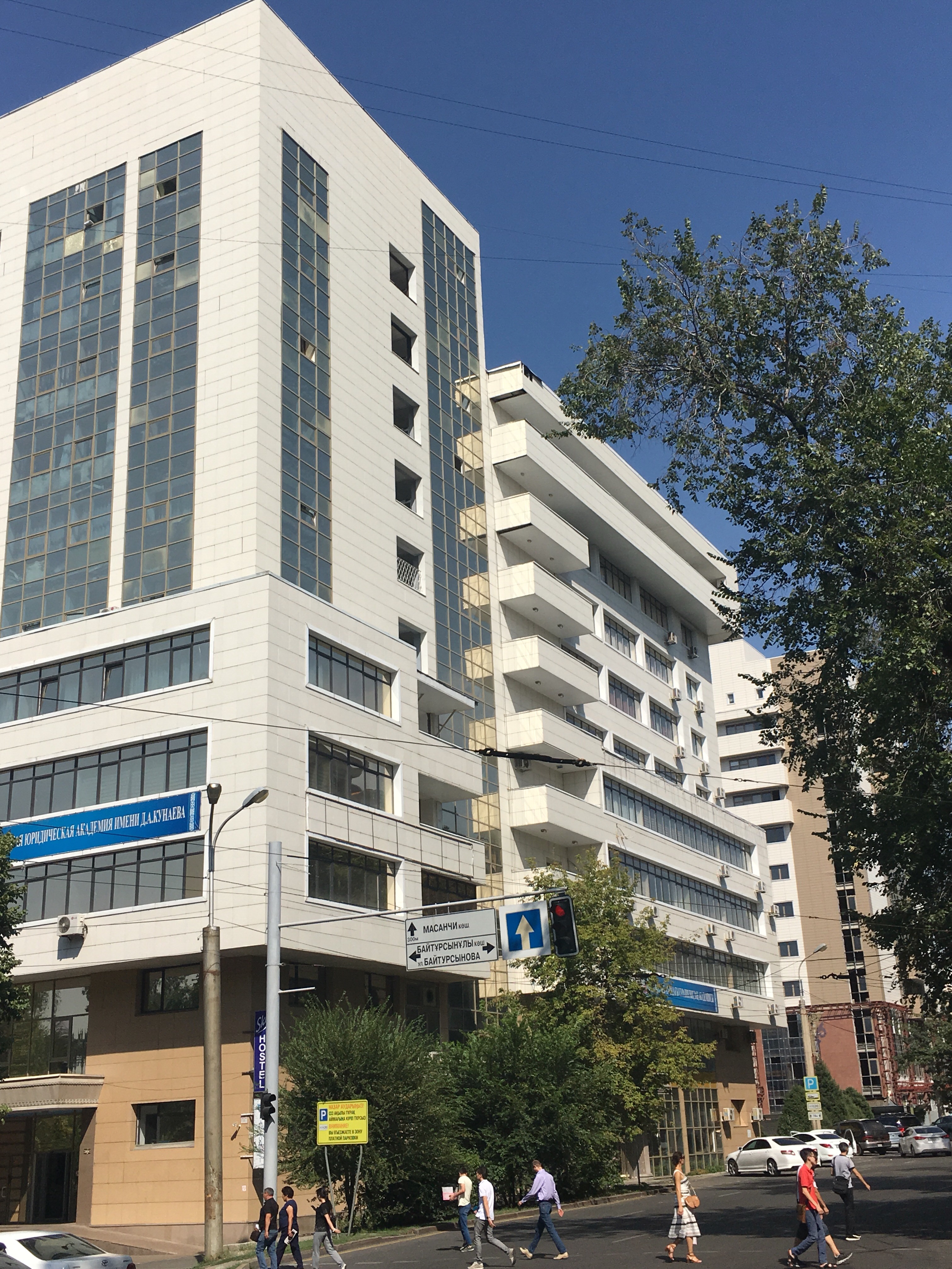 Саңылаулар мен тесіктер