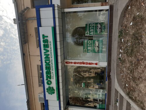 Sug‘urta kompaniyasi O'zbekinvest, Toshkent, foto