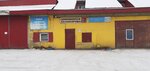 Шиномонтаж (ulitsa Maslovskogo, 67) ، تركيب وتصليح الإطارات