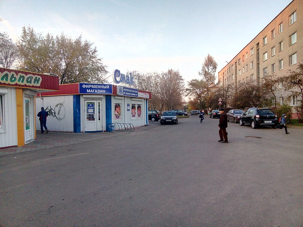 متجر جزارة، ديلي Smak Firmenny magazin № 4 Borisovsky Myasokombinat ، ، صورة