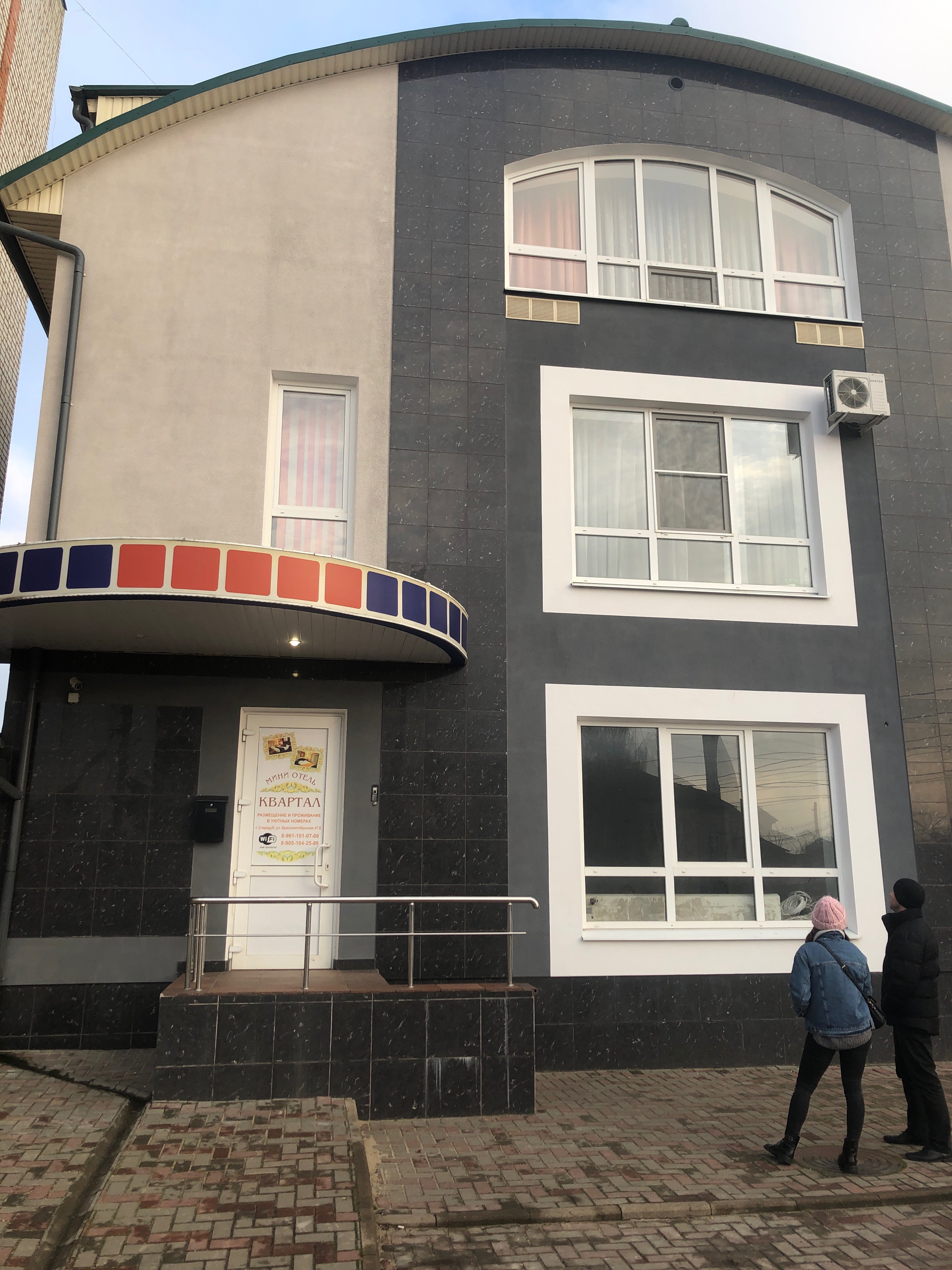 Фото Квартал