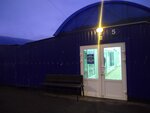 Промтовары (Novaya ulitsa, 10А), tienda de artículos para el hogar y productos químicos domésticos
