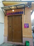 Wildberries.ru (Akademika Korolyova Street, 5), punto de entrega
