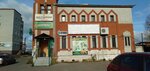 АРС (ulitsa Pravika, 1Б) ، صيدلية
