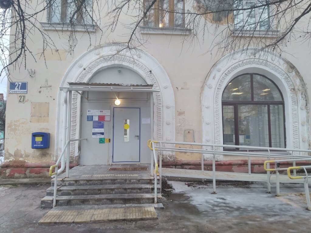 Post office Otdeleniye pochtovoy svyazi Pikalevo 187600, Pikalevo, photo