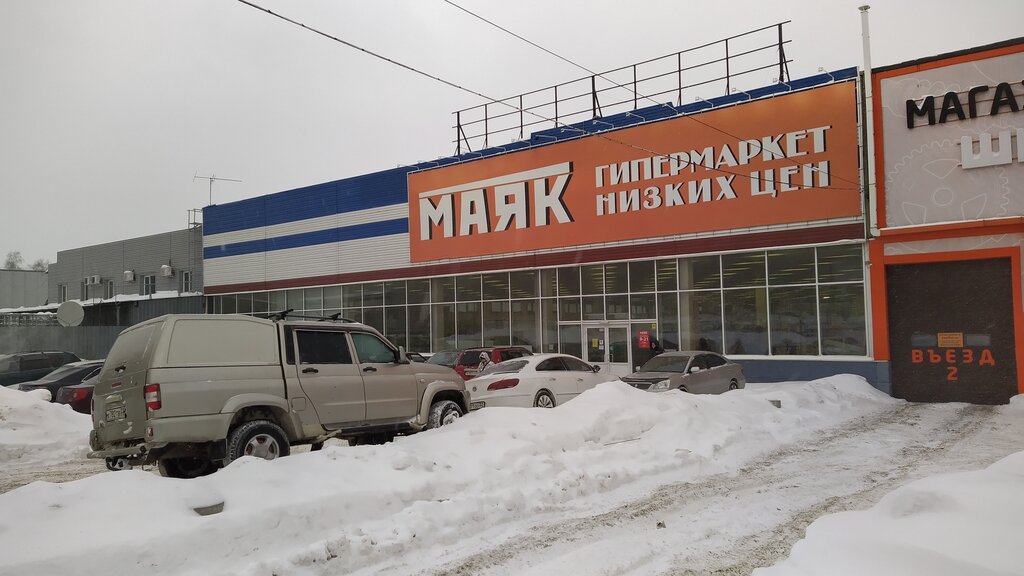 Маяк ул малахова 177е корп 2 фото