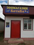 Аптека (Settlement of Sovkhoza Komsomolets, Tsentralnaya ulitsa, 59А), farmacia
