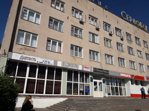 Стоматологическая клиника Dantist, Сердобск, фото