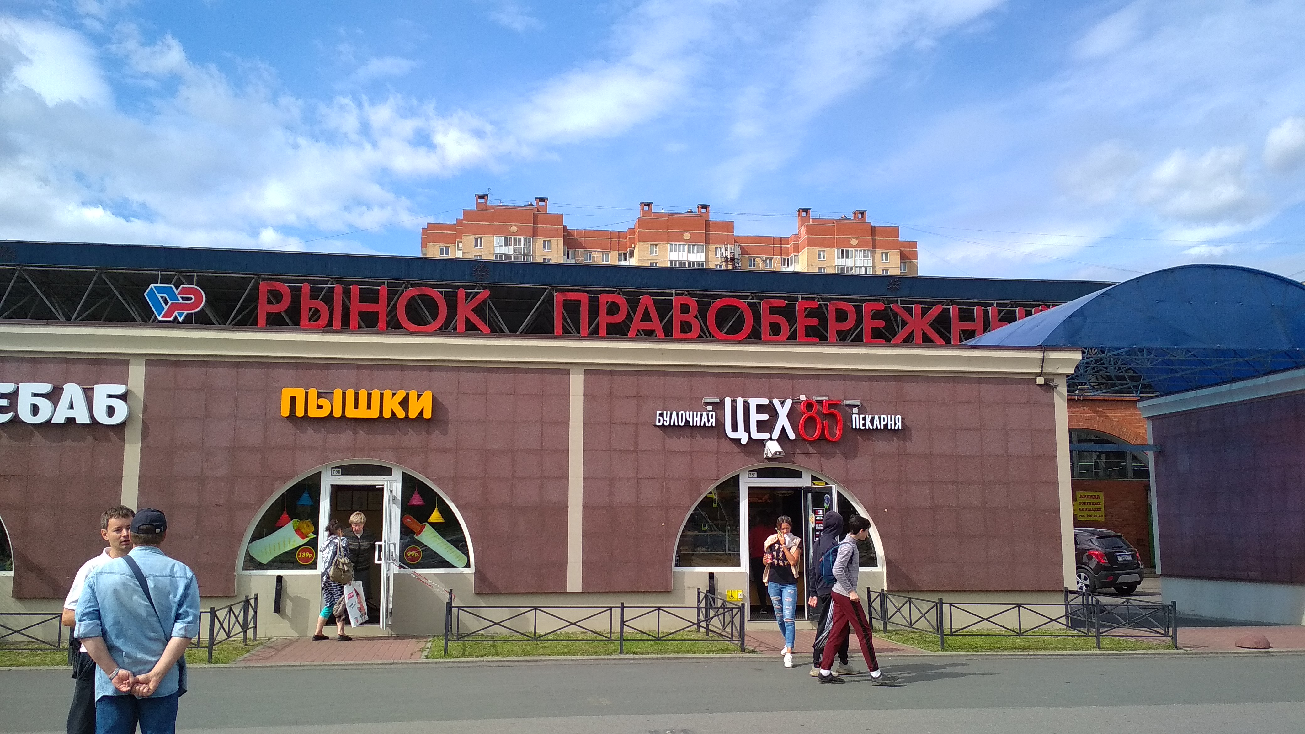 Original: http://p3.citywalls.ru/photo_86-88427.jpg?mt=1304691395. Фотография из