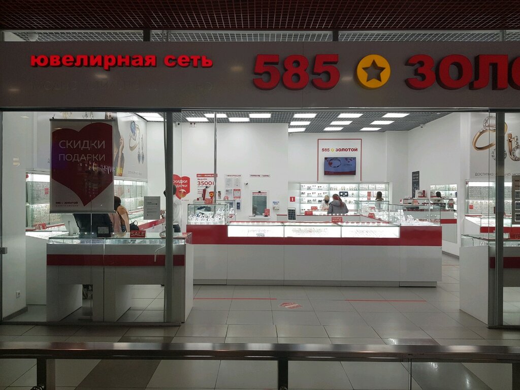 Jewelry store 585 Zolotoy, Mytischi, photo