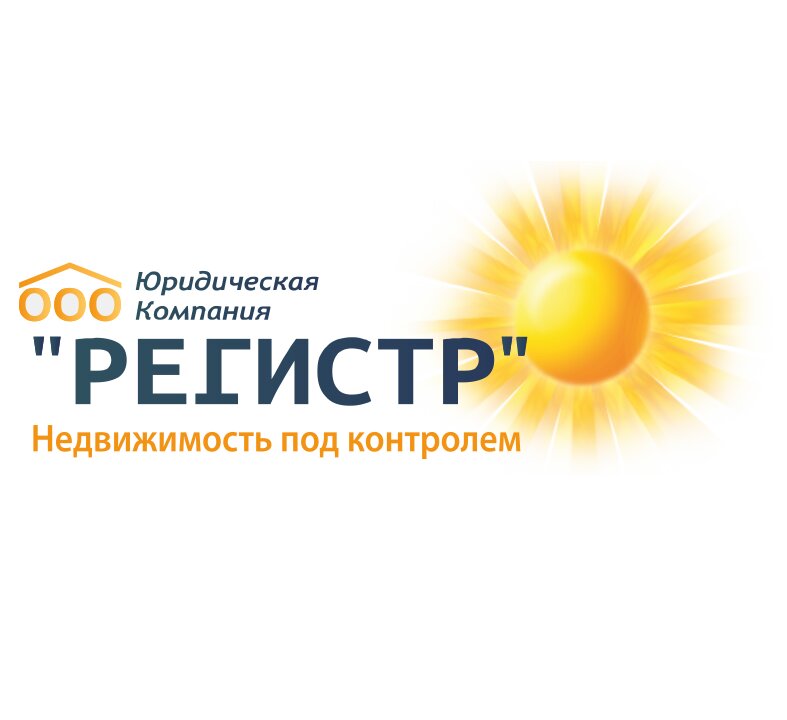 Регистр
