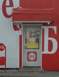 Krasnoe&Beloe (posyolok gorodskogo tipa Verkhniye Sergi, ulitsa Lenina, 2А), grocery