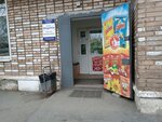Продукты (Lugovaya street, 62А) ، محل بقالة