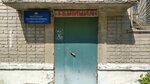 Uchastkovy punkt politsii (Khrustalnaya Street, 7), police department