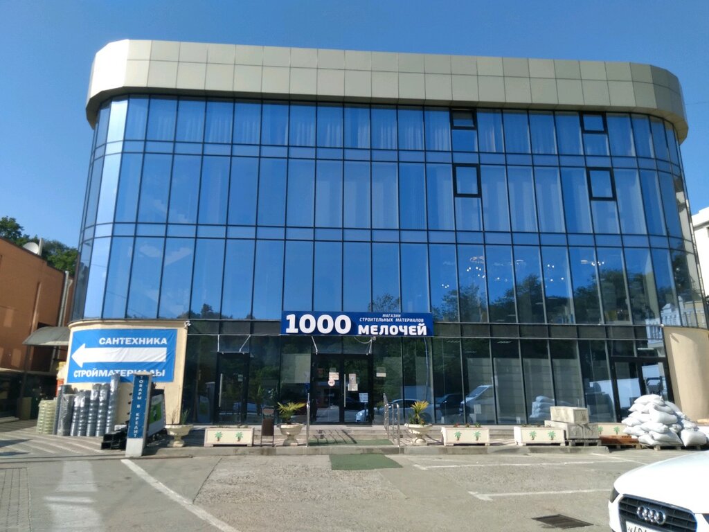 Магазин золотая нива дагомыс
