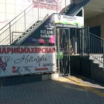 Megabuzz (ulitsa Karamzina, 10), vape shop