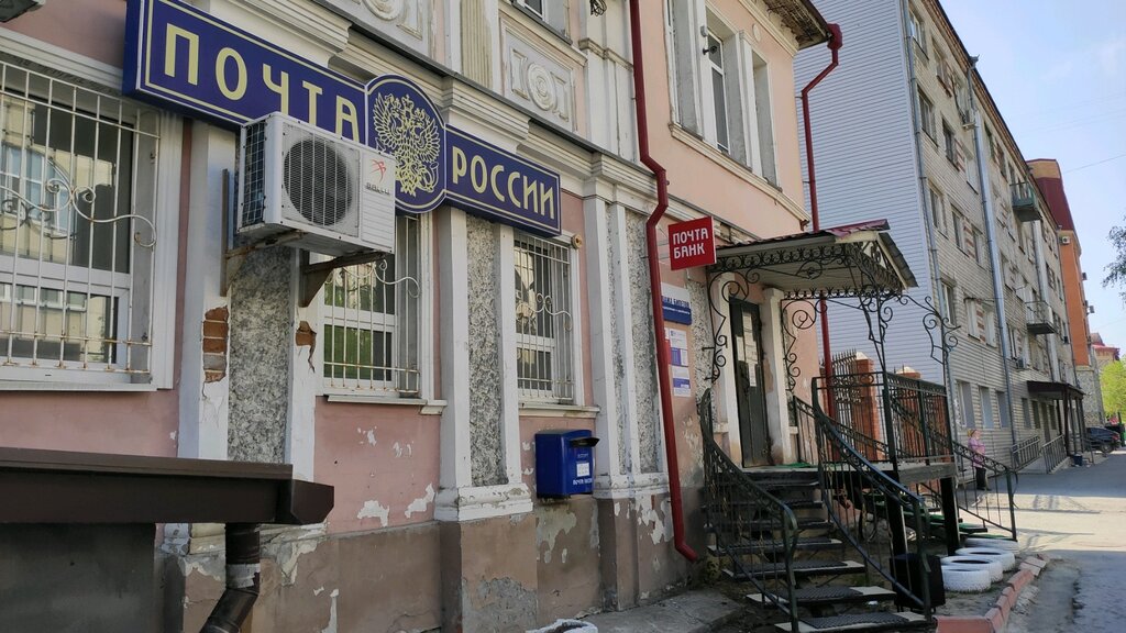 Post office Otdeleniye pochtovoy svyazi Tyumen 625003, Tyumen, photo