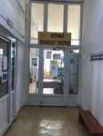 Ателье. Ремонт обуви (Zharova Street, 41), reparación de zapatos