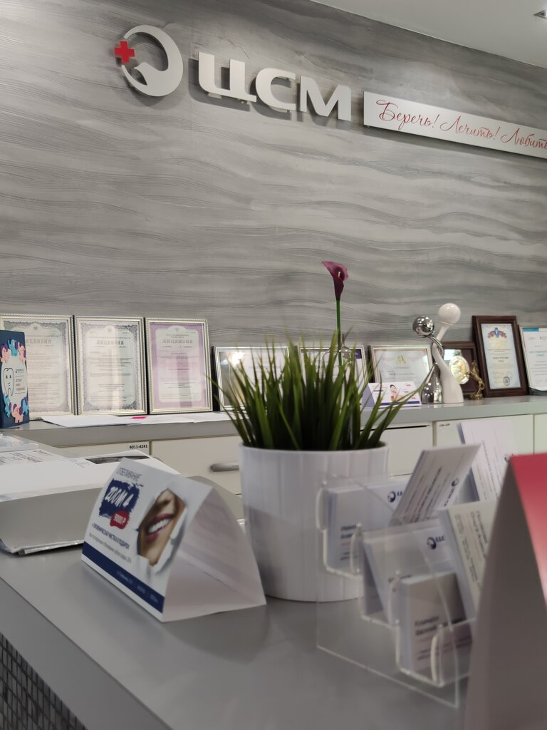 Центр семейной медицины стоматология томск Удаление кисты зуба Томск Красочный