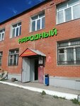 Народный (territoriya Berezina Rechka, 14-y kilometr, 3), grocery