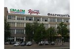 Seldom (Lenina Avenue, 89), furniture store
