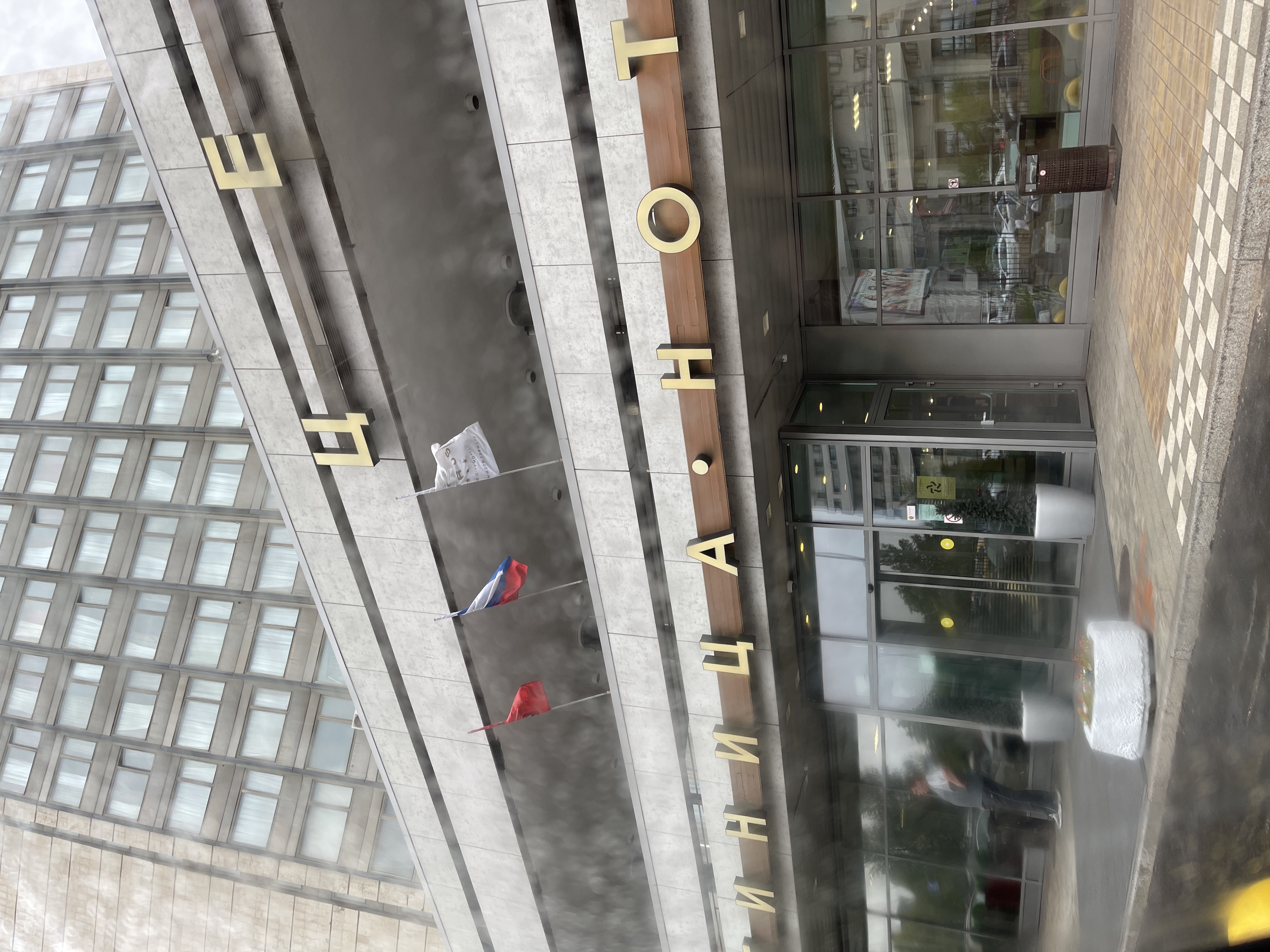 Фото Аструс