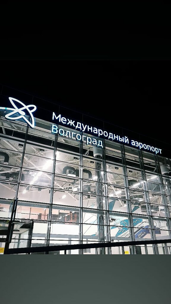 Тойота волгоград шоссе авиаторов