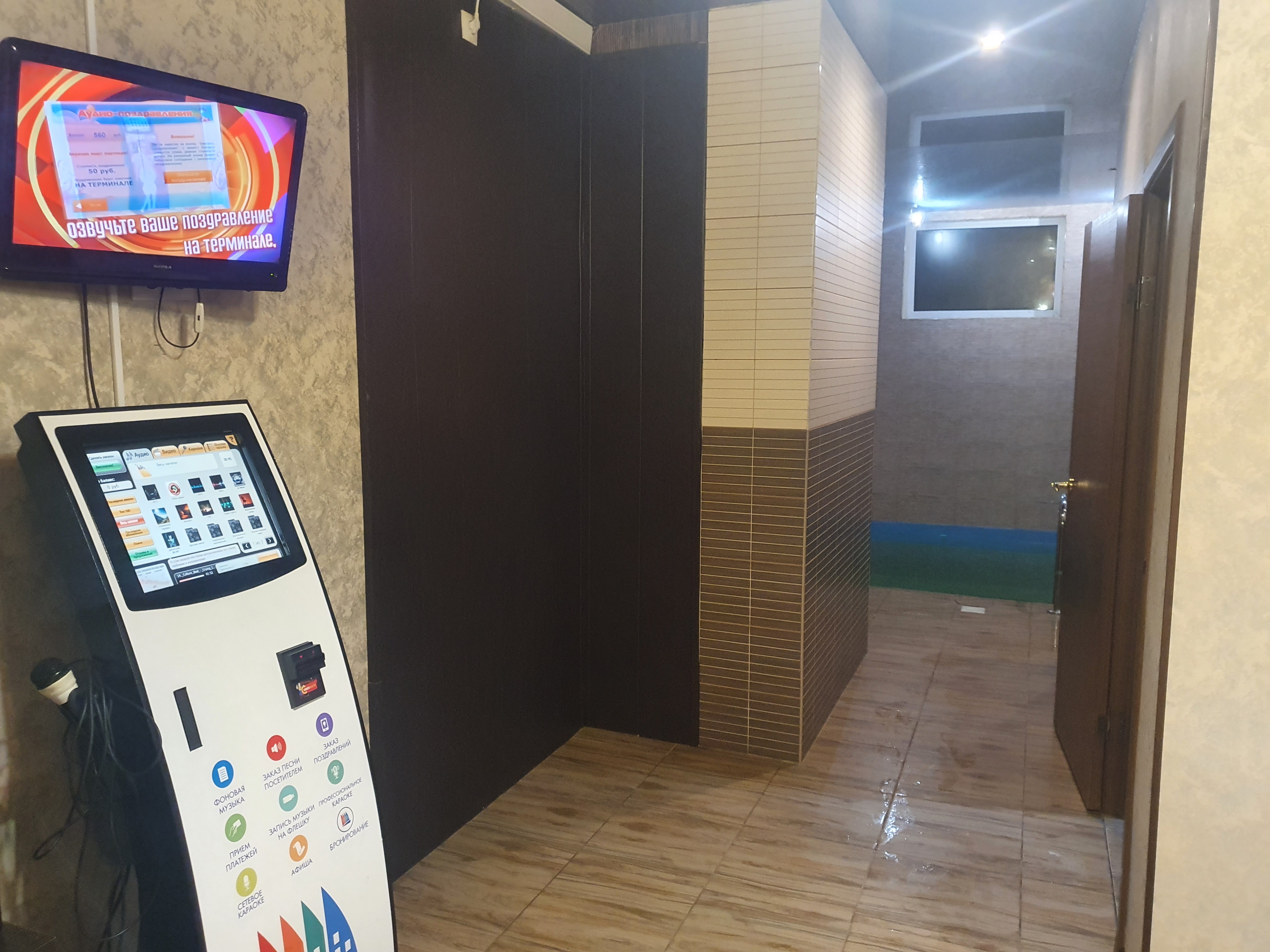 Фото Эль РИО